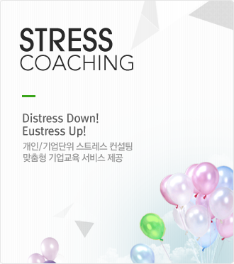 StressCoaching