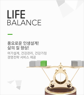 LifeBalance